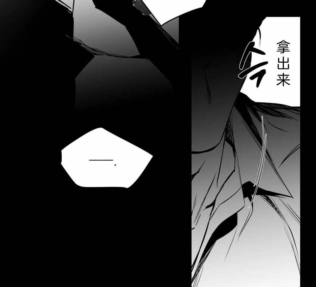 第117话_他在哪里26
