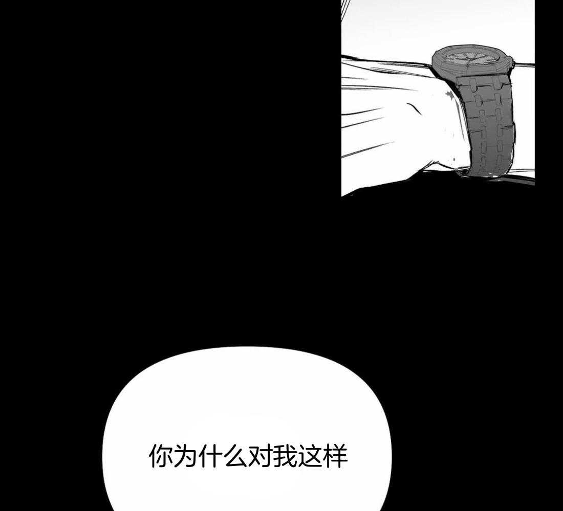 第117话_他在哪里27