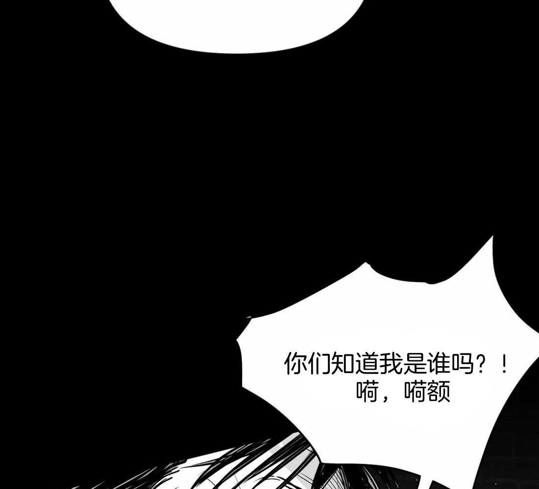 第117话_他在哪里28