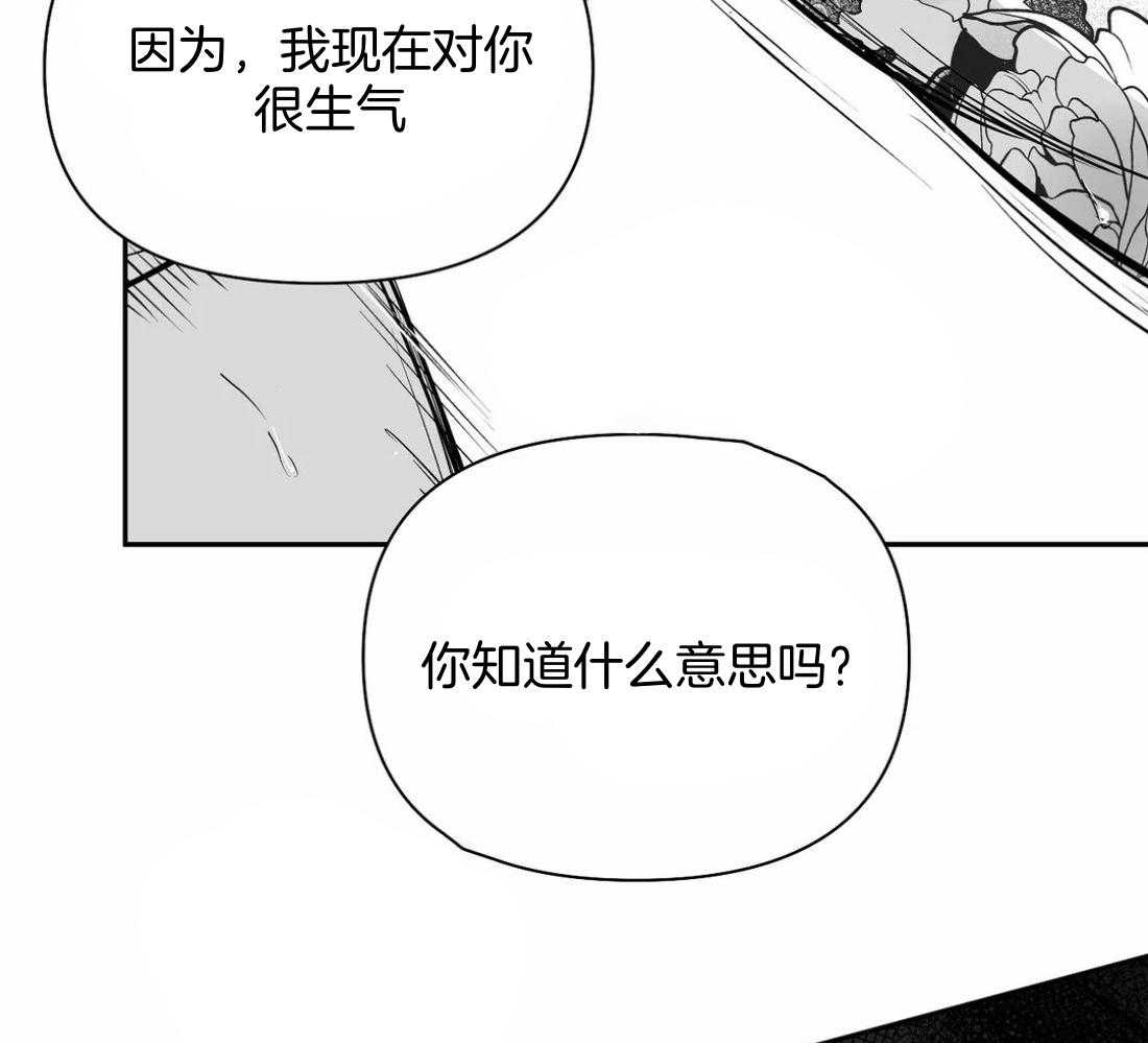 第117话_他在哪里3