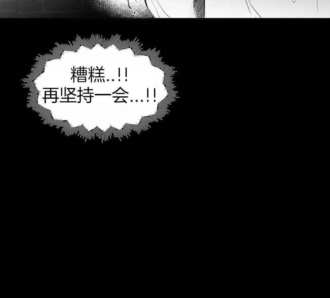 第117话_他在哪里37