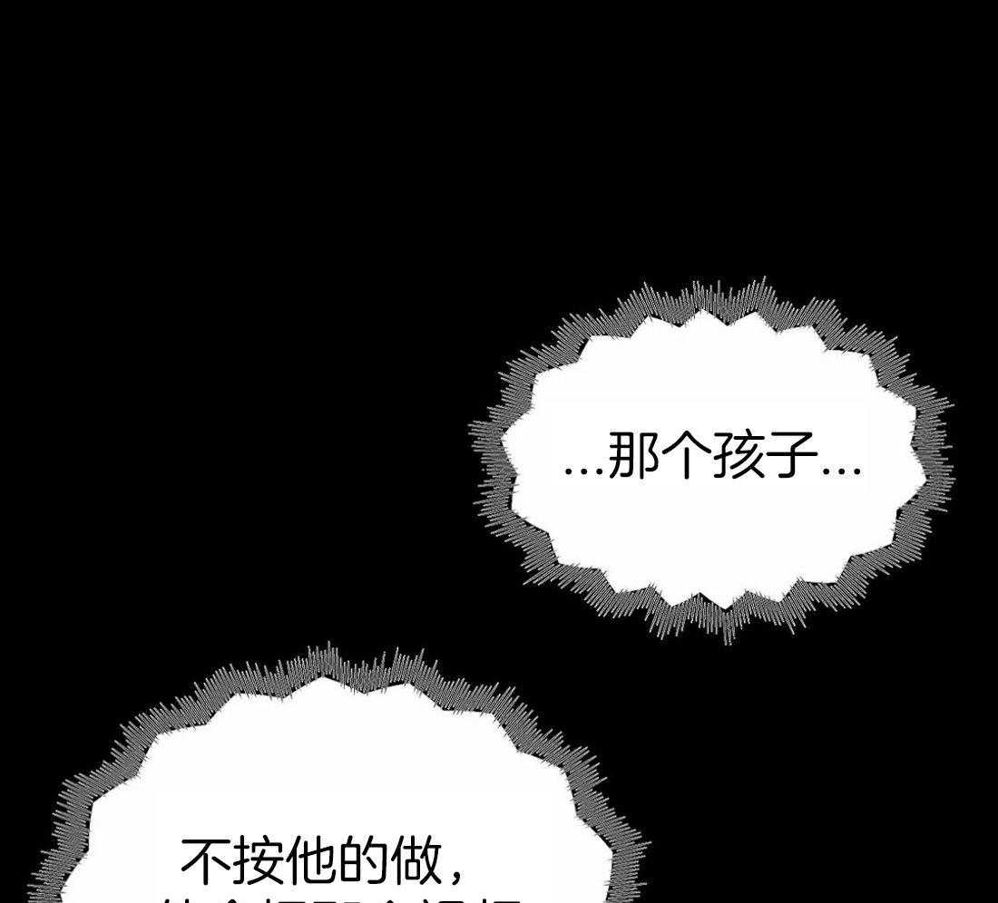 第117话_他在哪里38