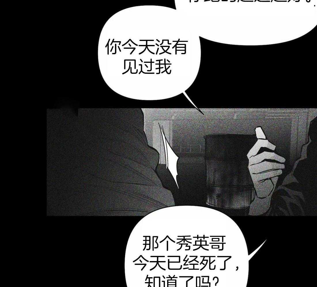 第117话_他在哪里41