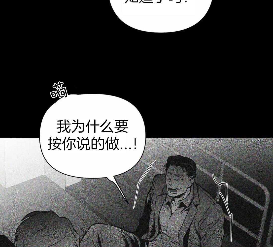 第117话_他在哪里42
