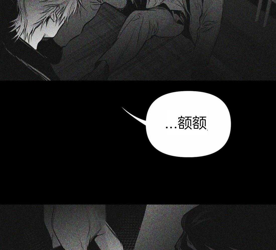 第117话_他在哪里43