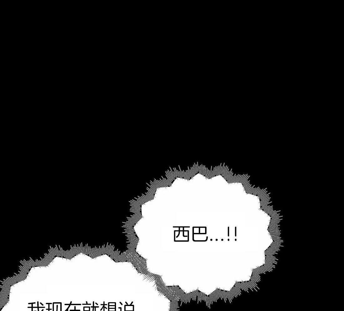 第117话_他在哪里46