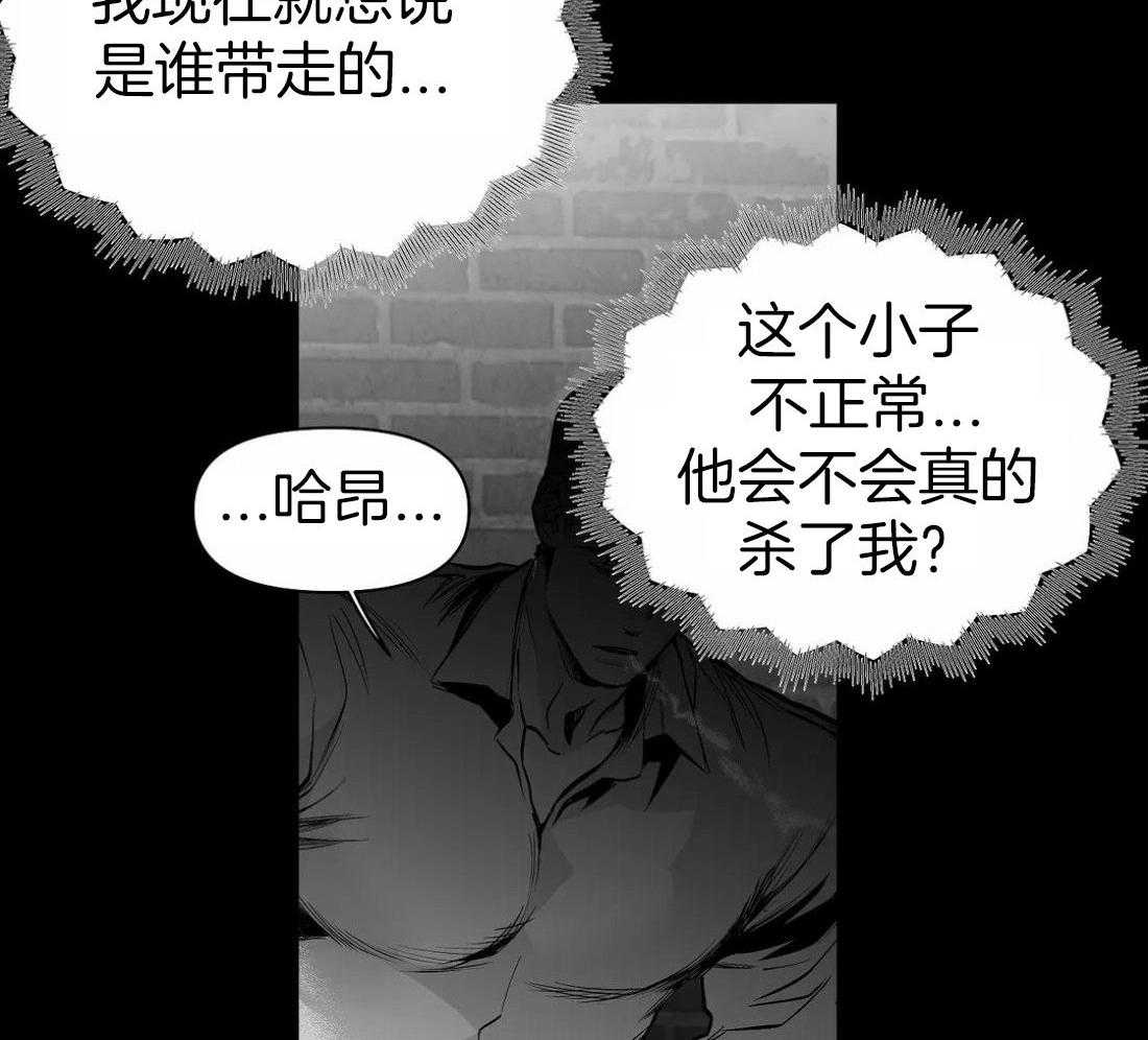 第117话_他在哪里47