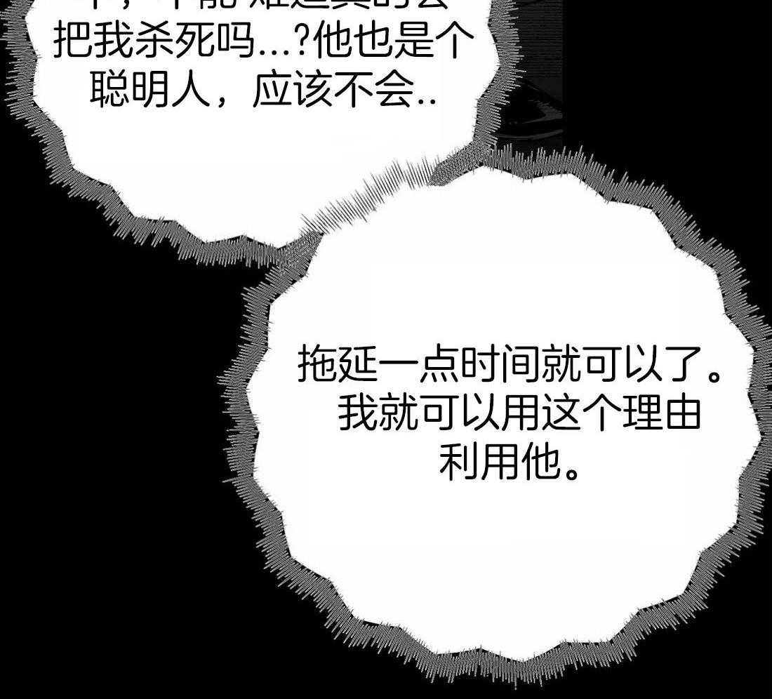 第117话_他在哪里49