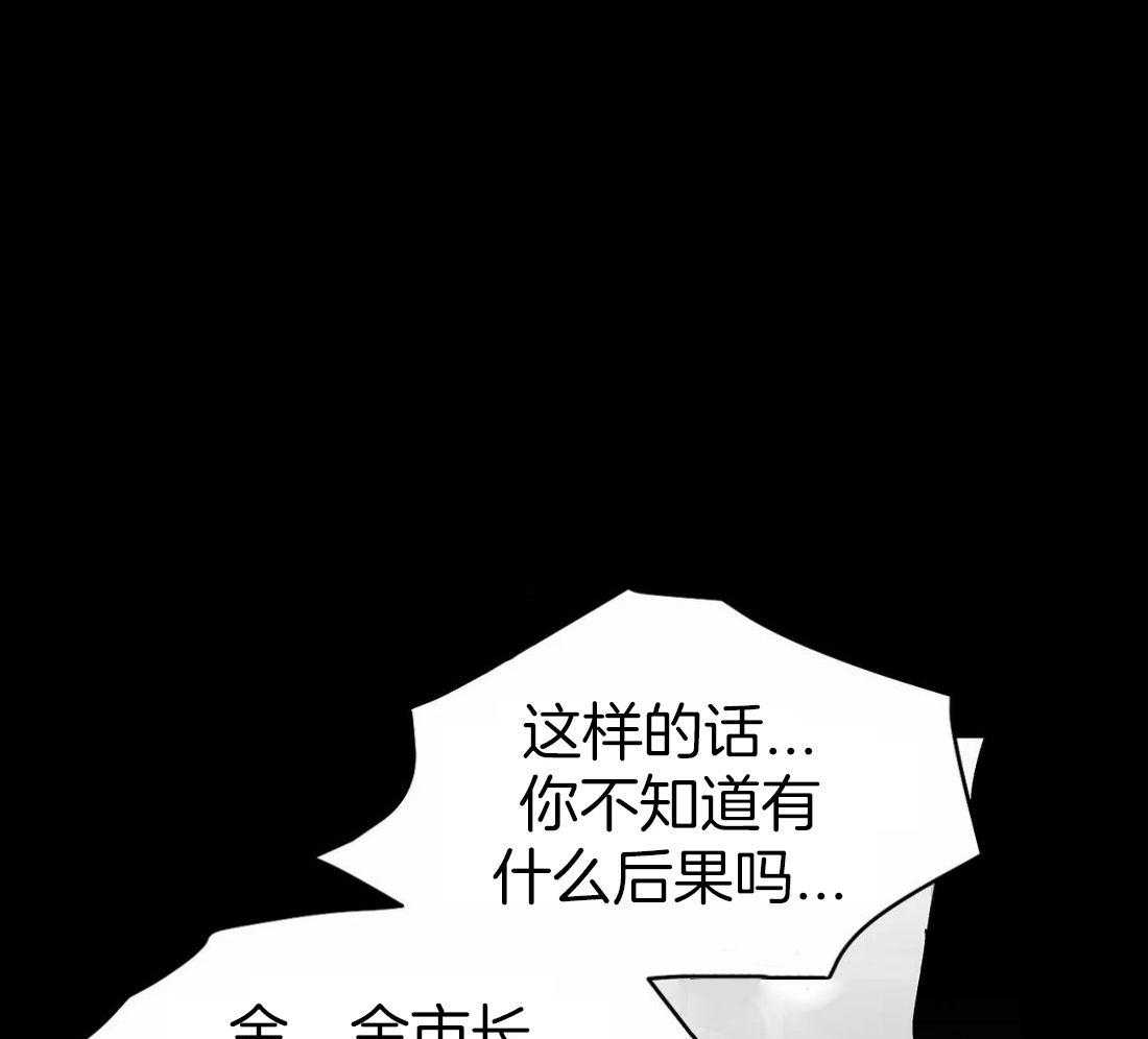 第117话_他在哪里50