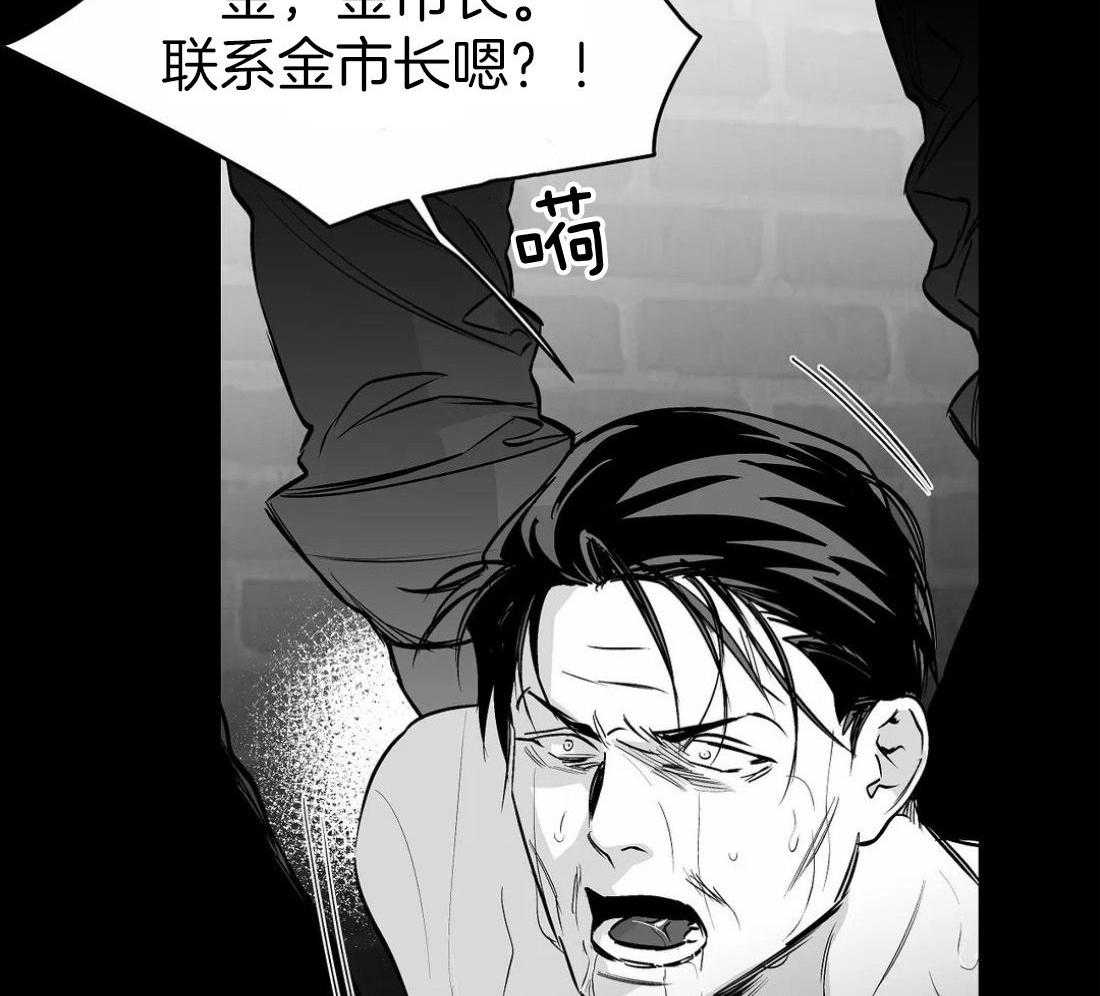 第117话_他在哪里51