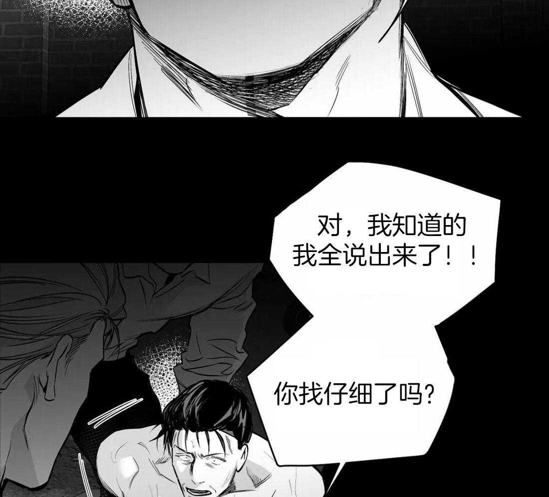第117话_他在哪里58