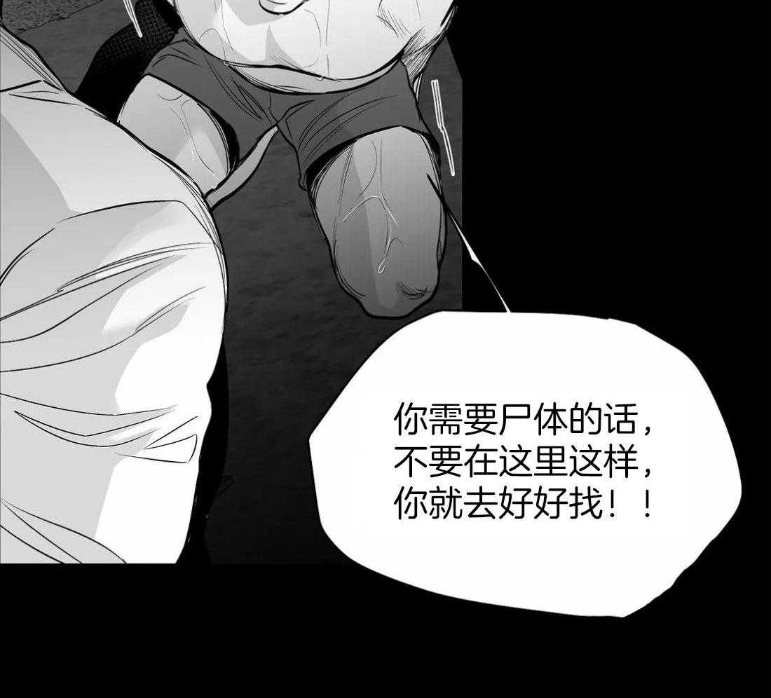 第117话_他在哪里59