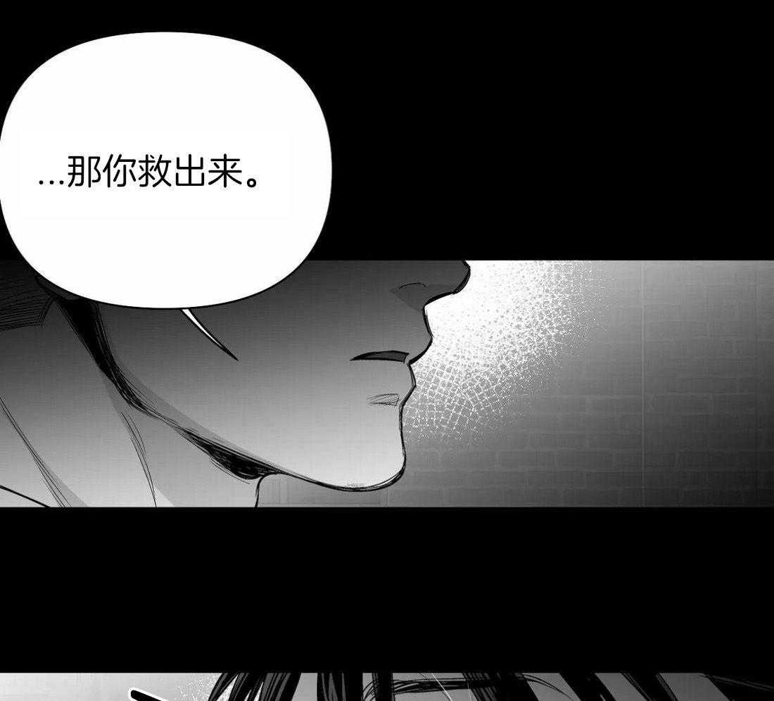 第117话_他在哪里60