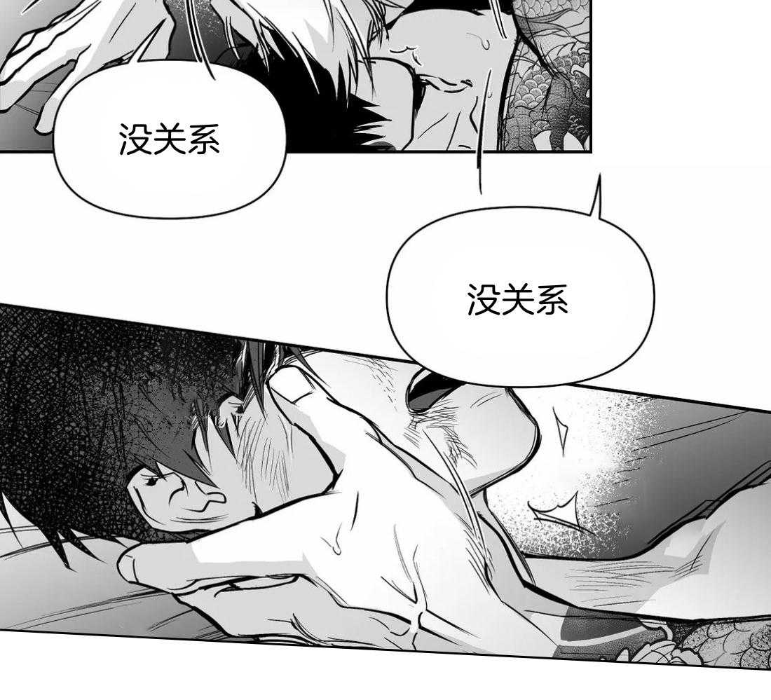 第117话_他在哪里8