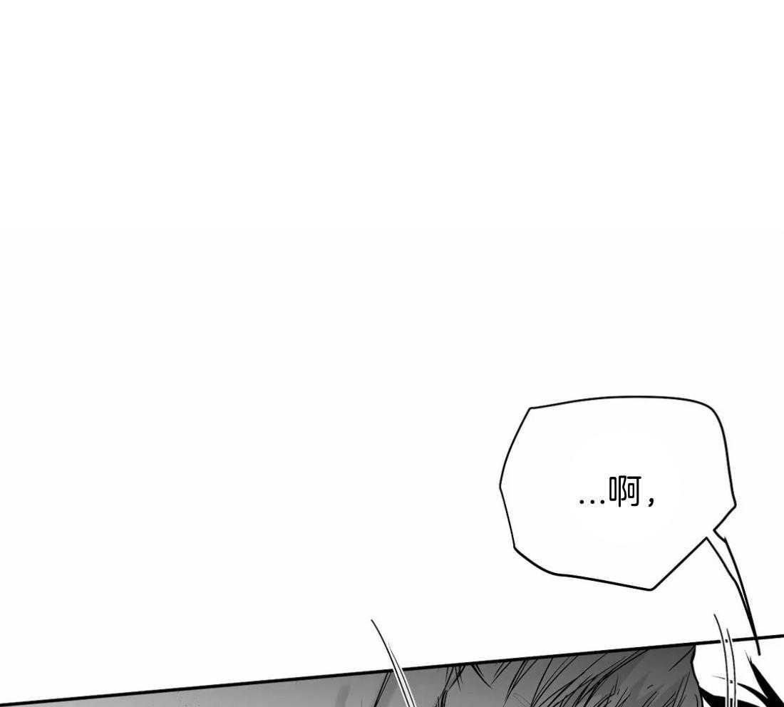 第116话_怎么哭了0
