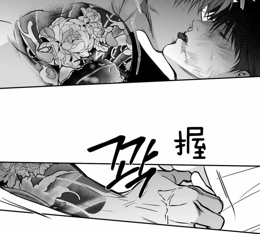第116话_怎么哭了1