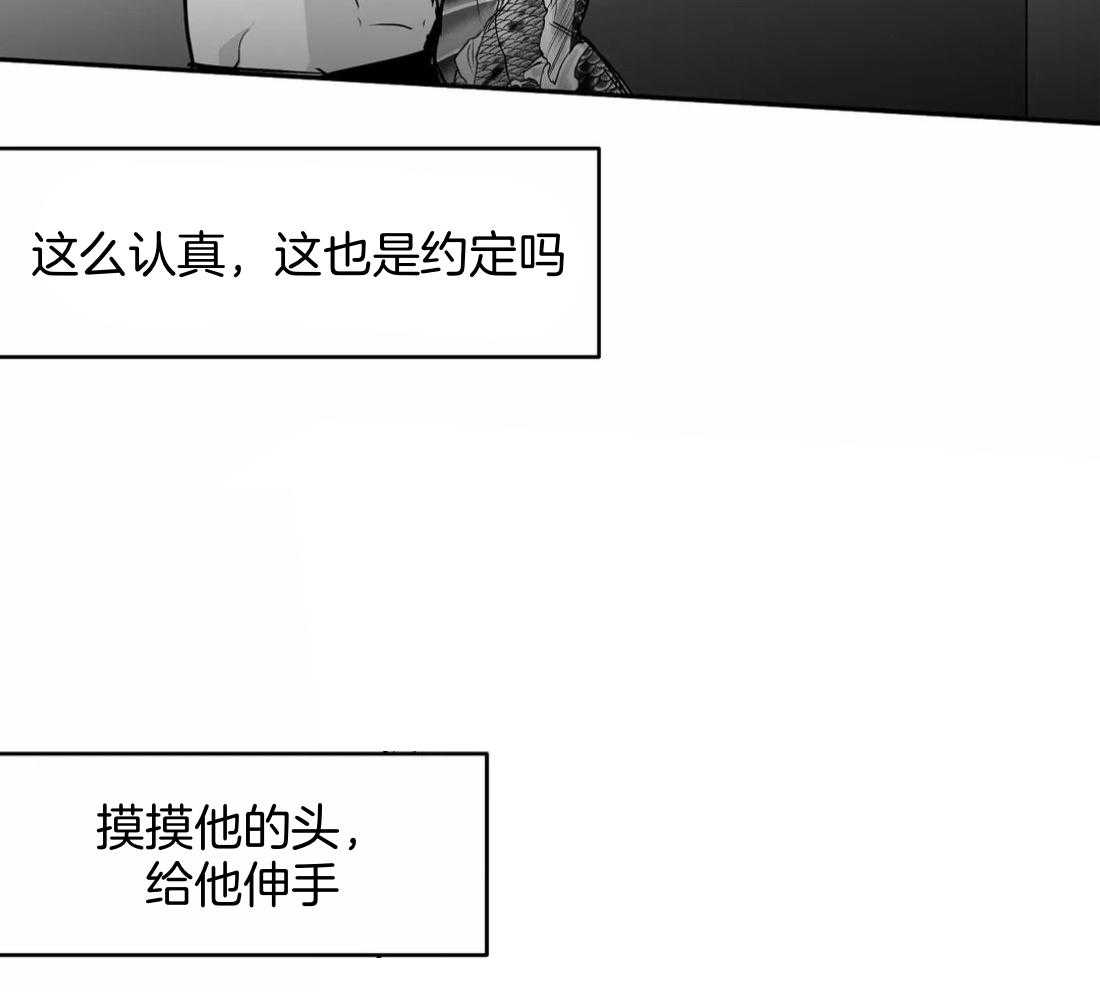 第116话_怎么哭了13