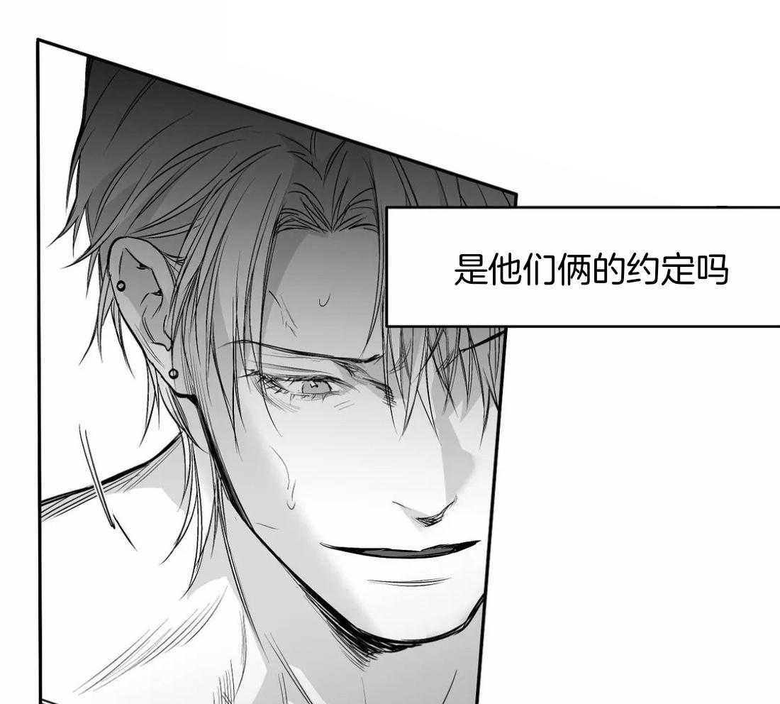第116话_怎么哭了14