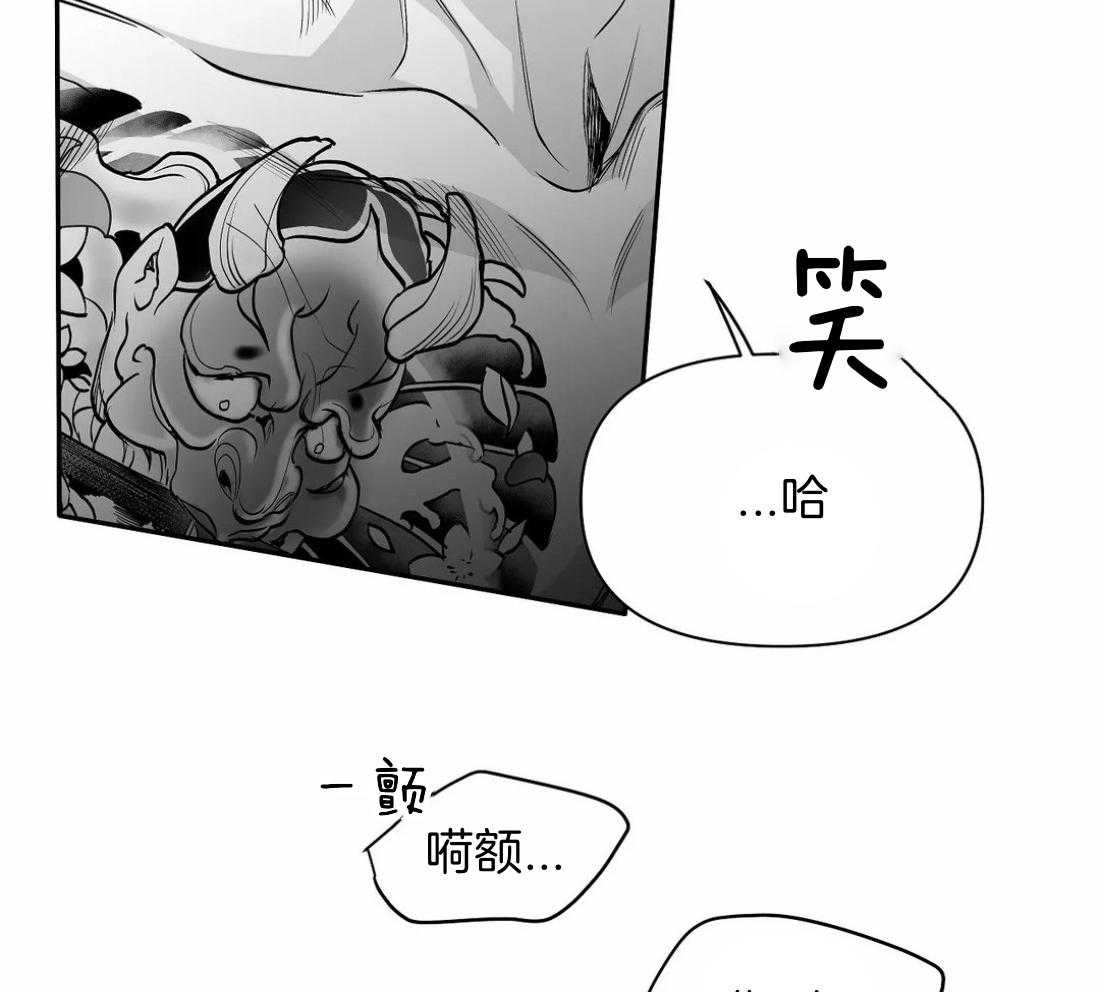第116话_怎么哭了15