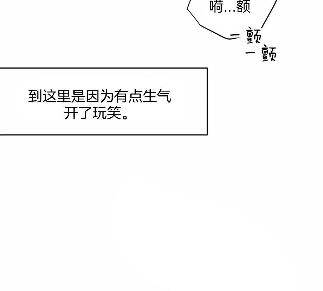 第116话_怎么哭了16