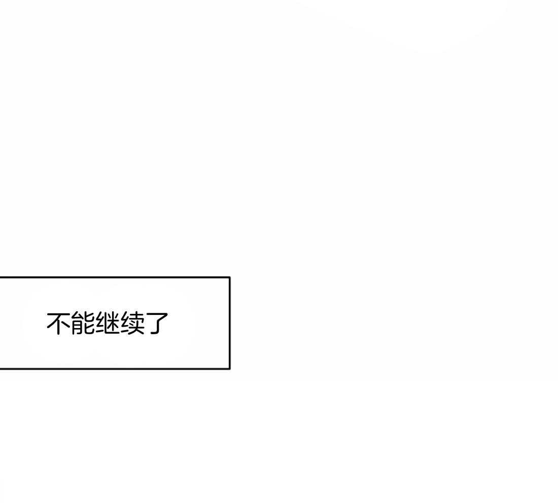 第116话_怎么哭了17