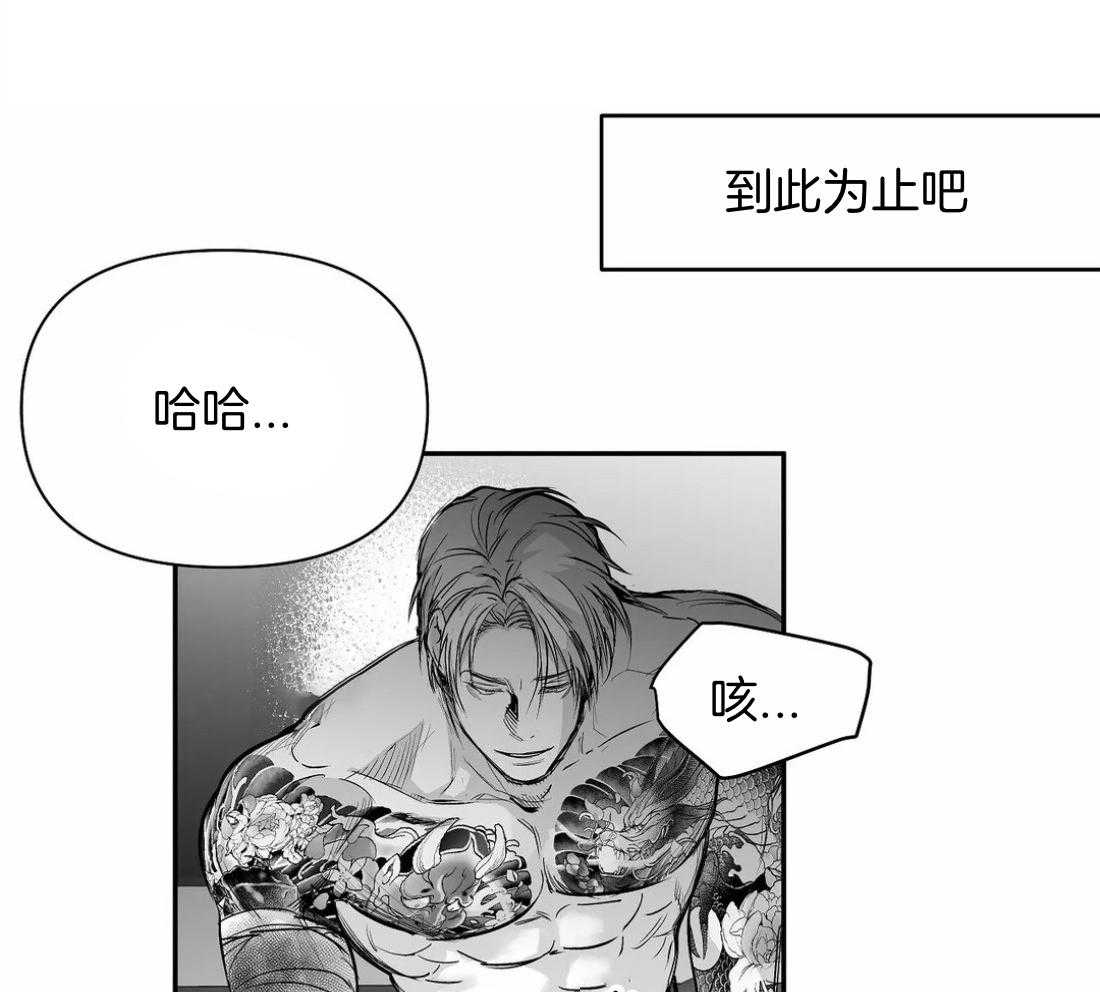 第116话_怎么哭了18