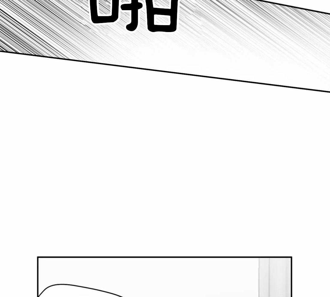 第116话_怎么哭了22
