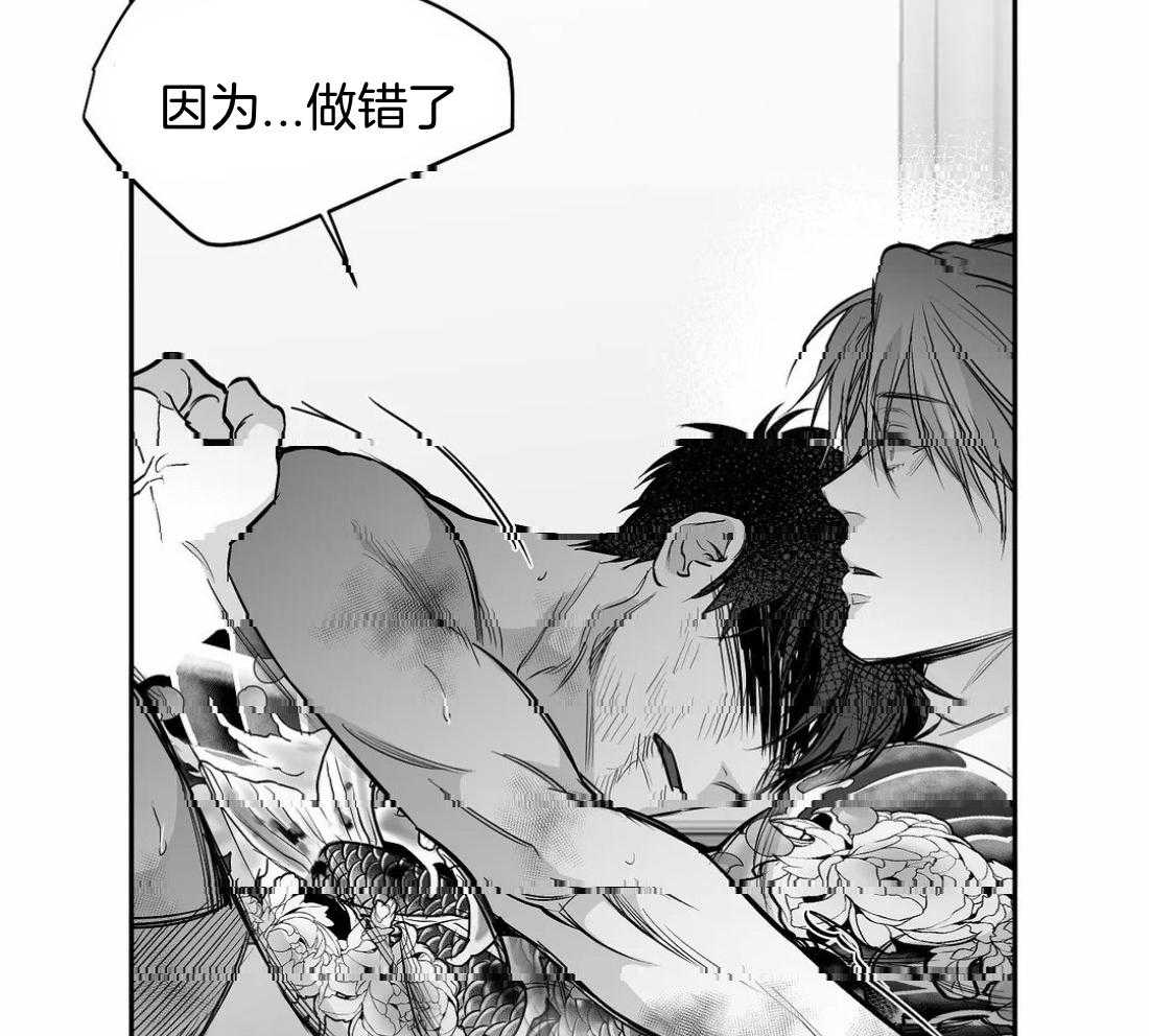 第116话_怎么哭了23