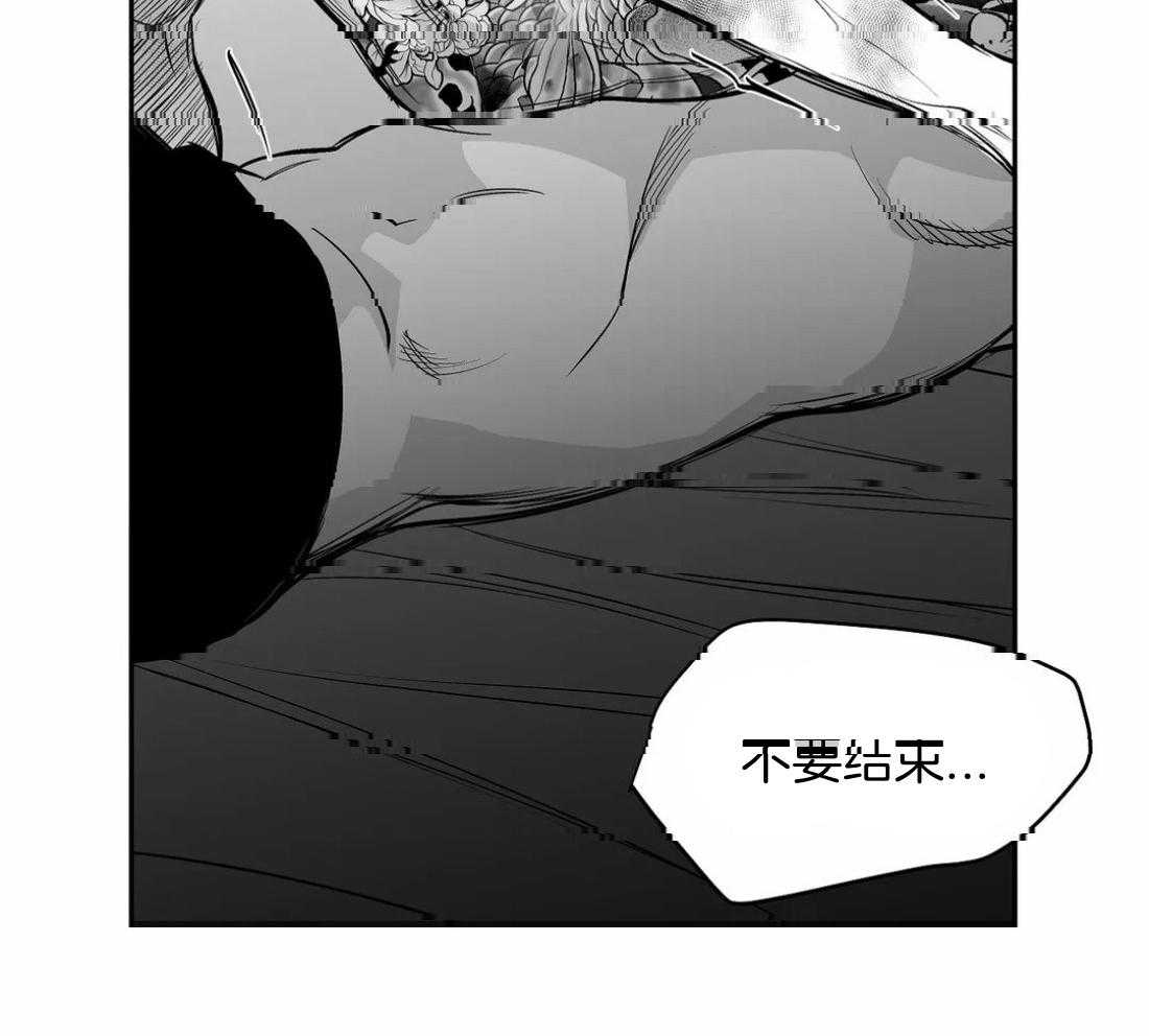 第116话_怎么哭了24