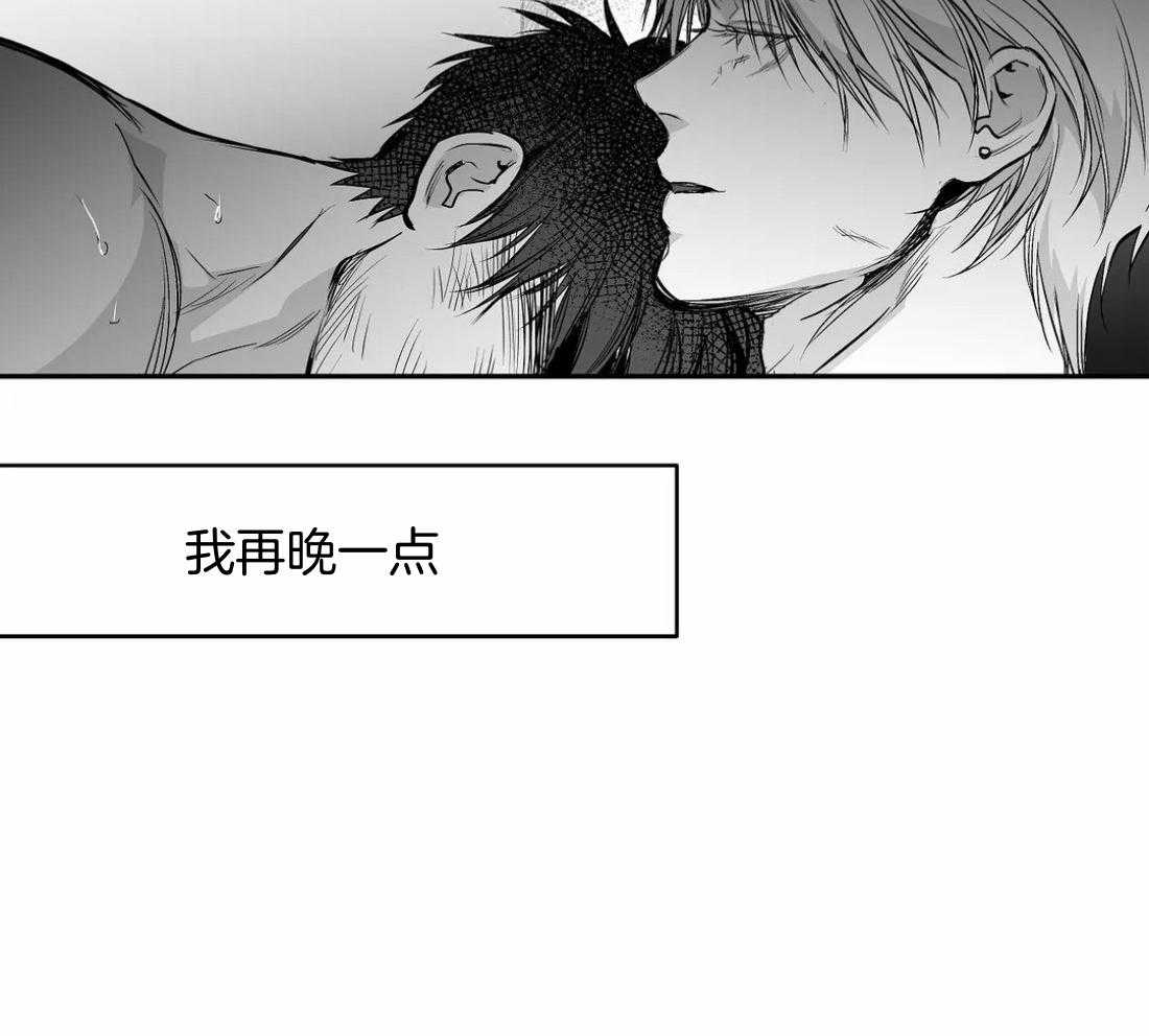 第116话_怎么哭了26