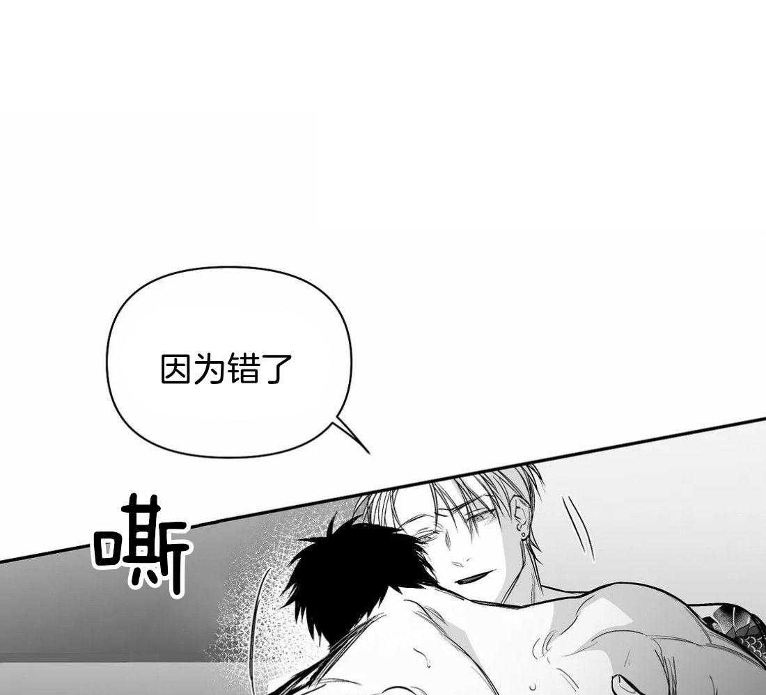 第116话_怎么哭了28