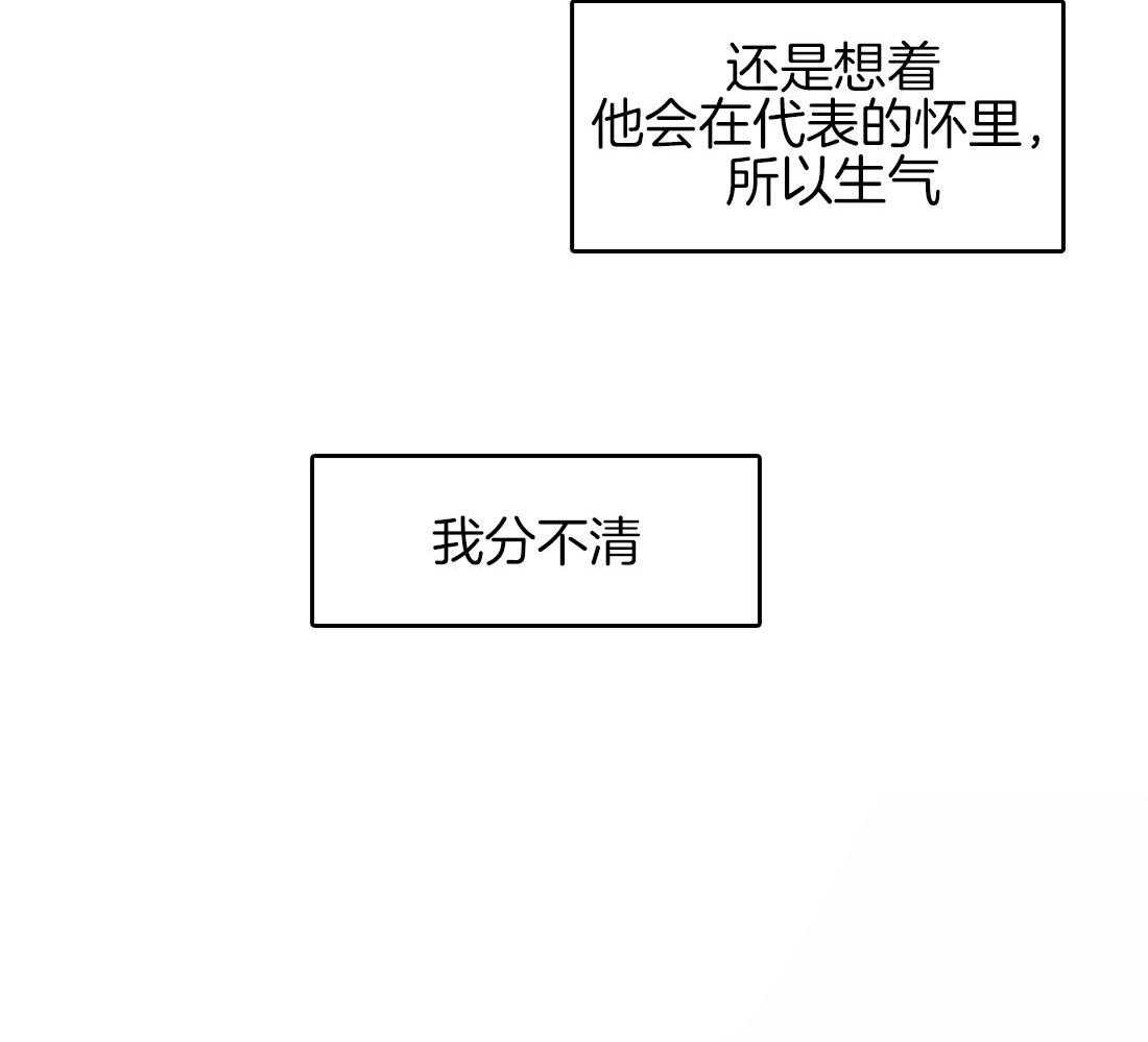 第116话_怎么哭了30