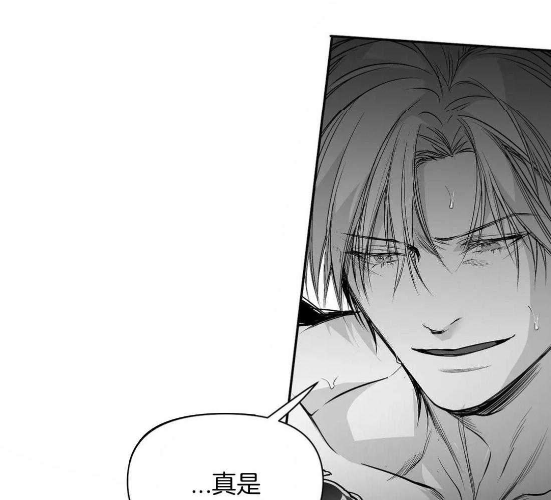 第116话_怎么哭了31