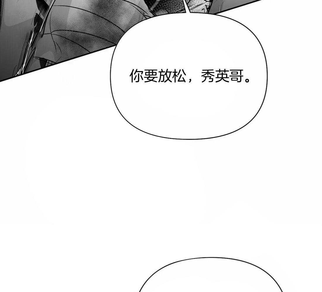 第116话_怎么哭了35