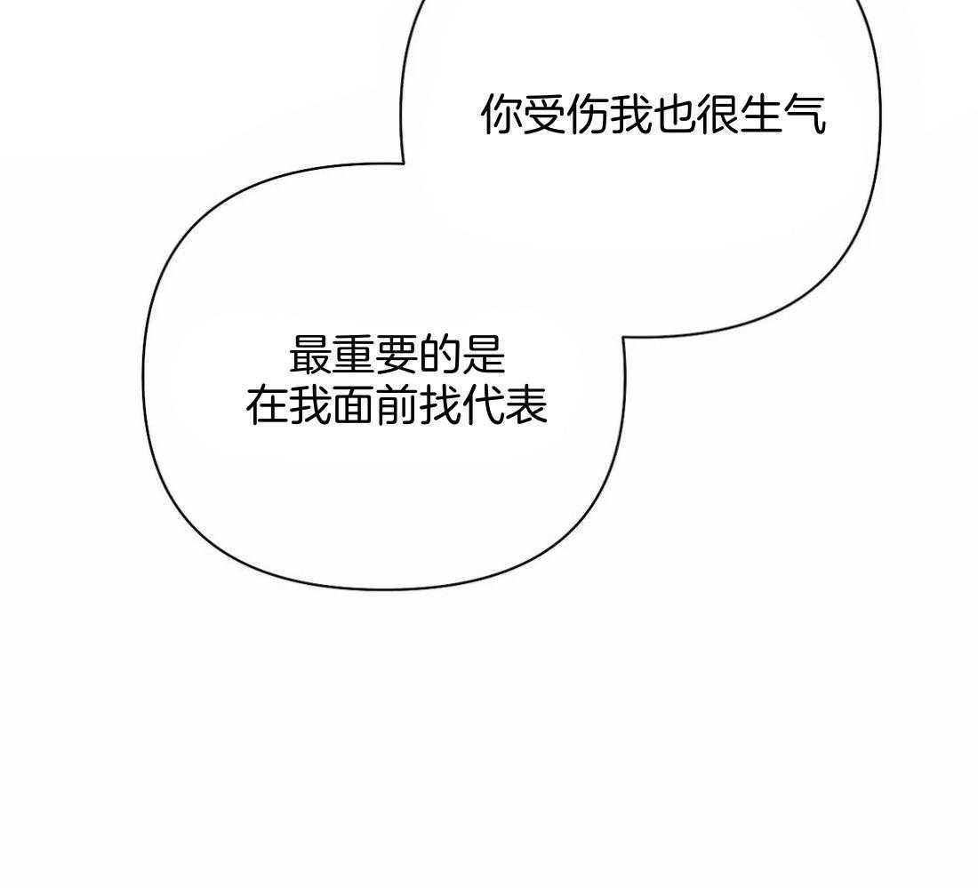 第116话_怎么哭了36