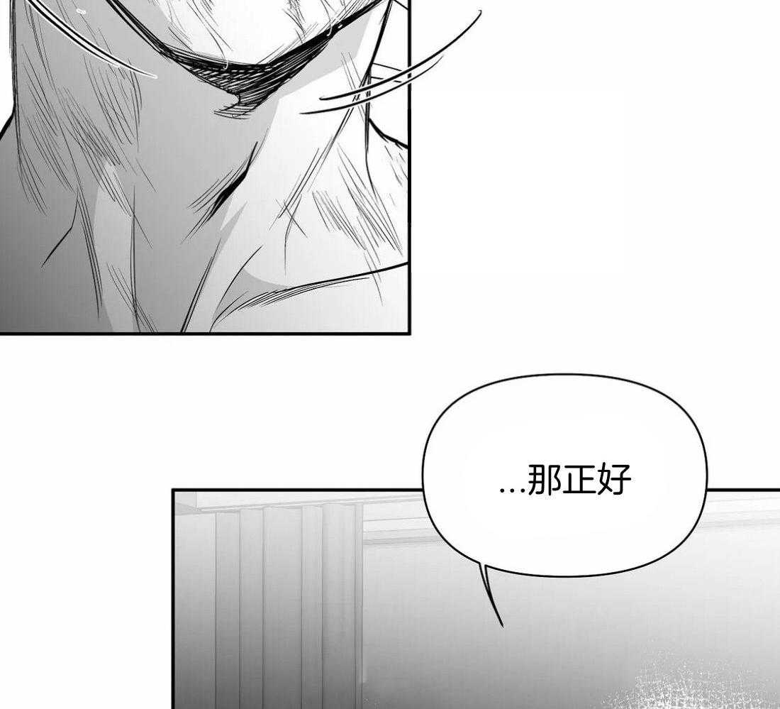 第116话_怎么哭了42