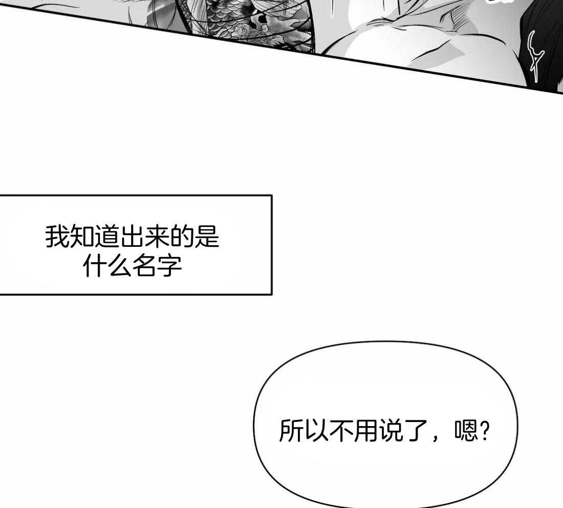 第116话_怎么哭了5