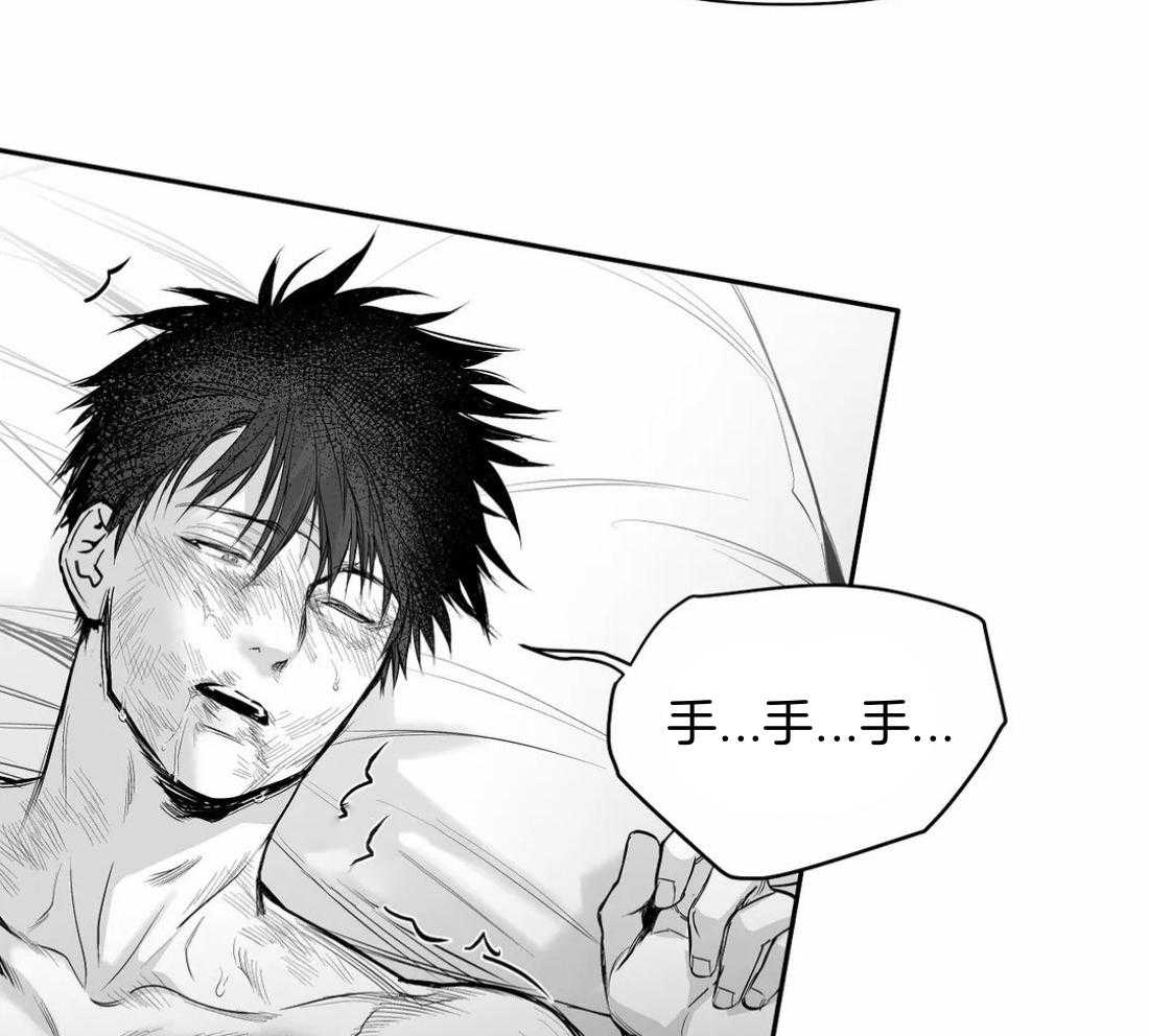 第116话_怎么哭了6