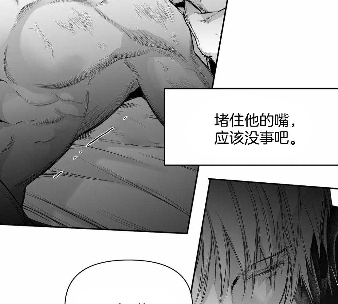 第116话_怎么哭了7