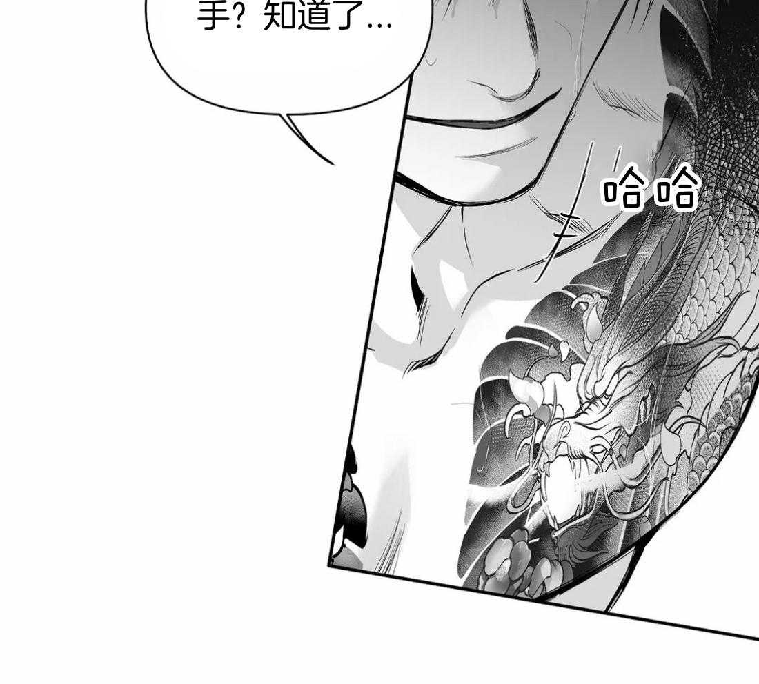 第116话_怎么哭了8