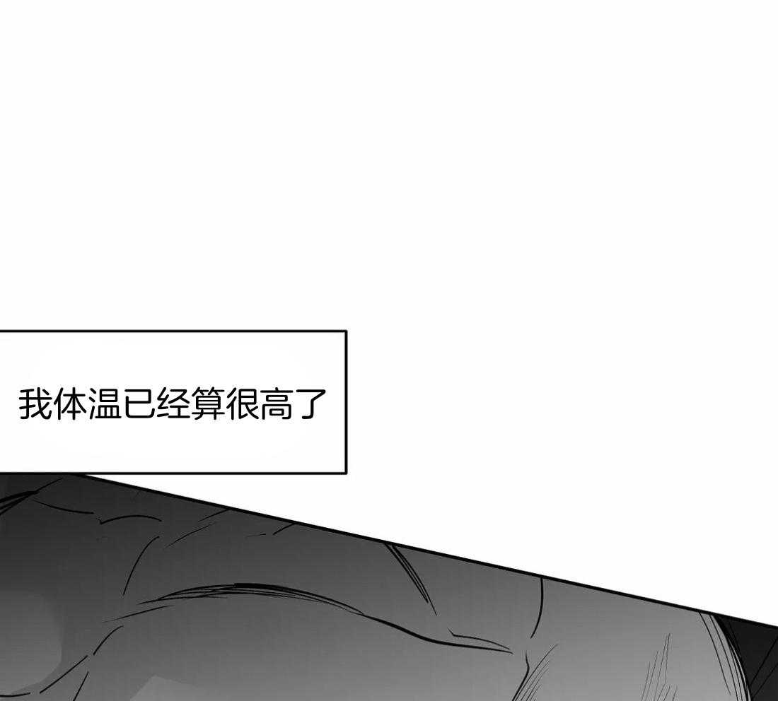 第116话_怎么哭了9