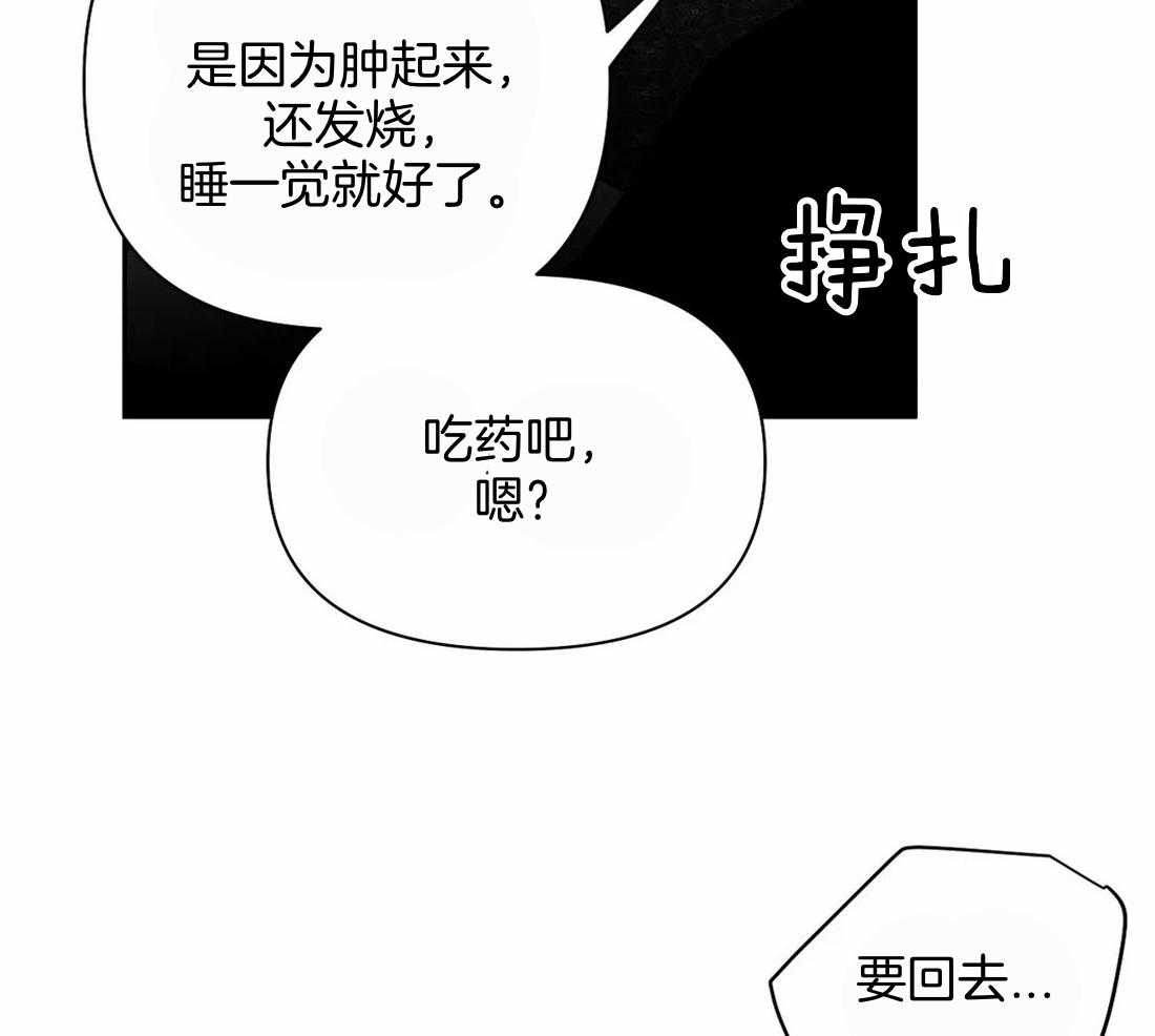第115话_对不起受伤了10