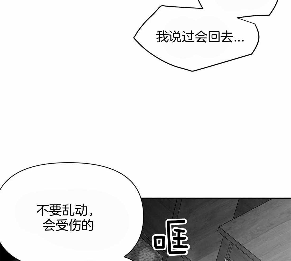 第115话_对不起受伤了11