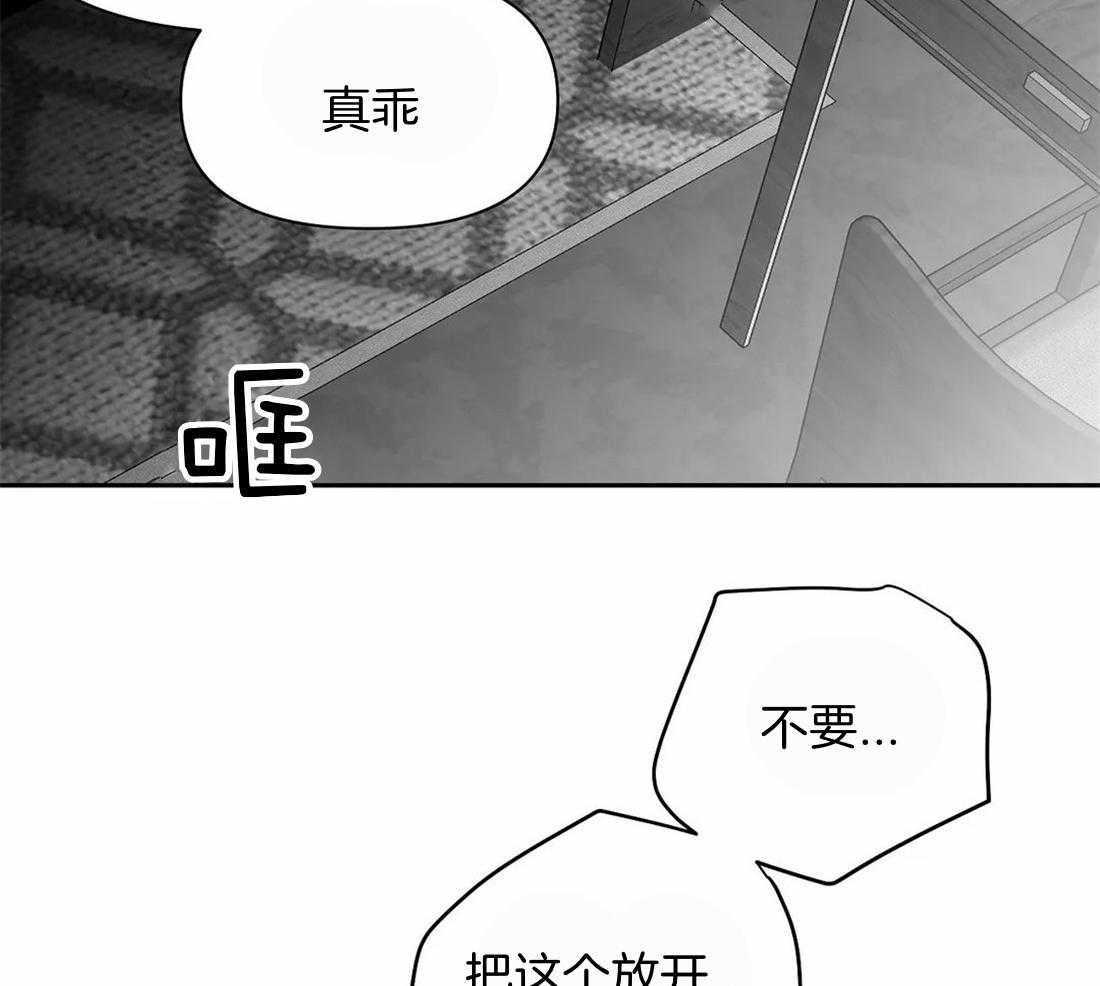 第115话_对不起受伤了12