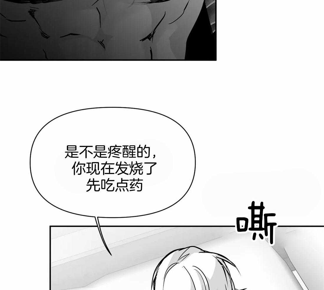 第115话_对不起受伤了2