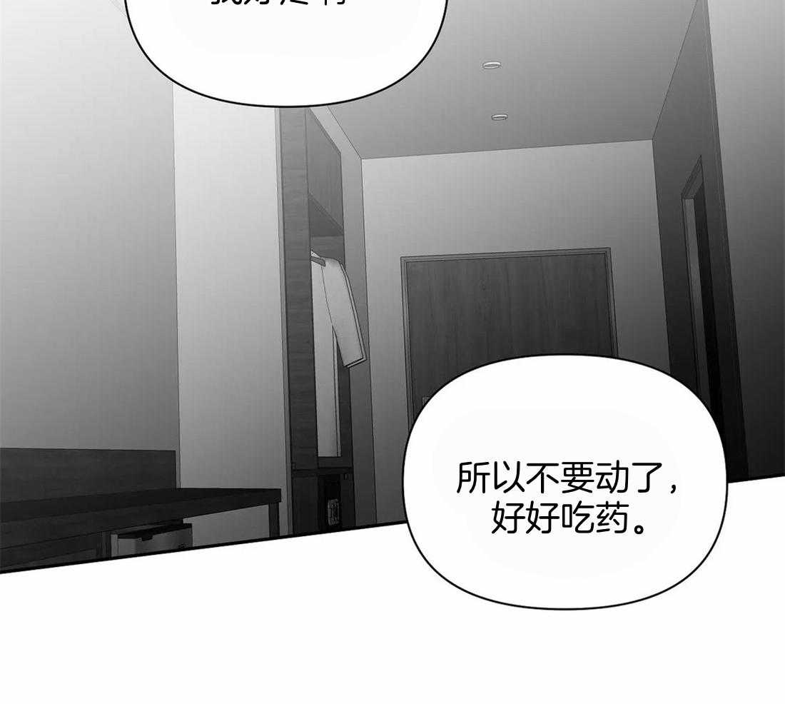 第115话_对不起受伤了21