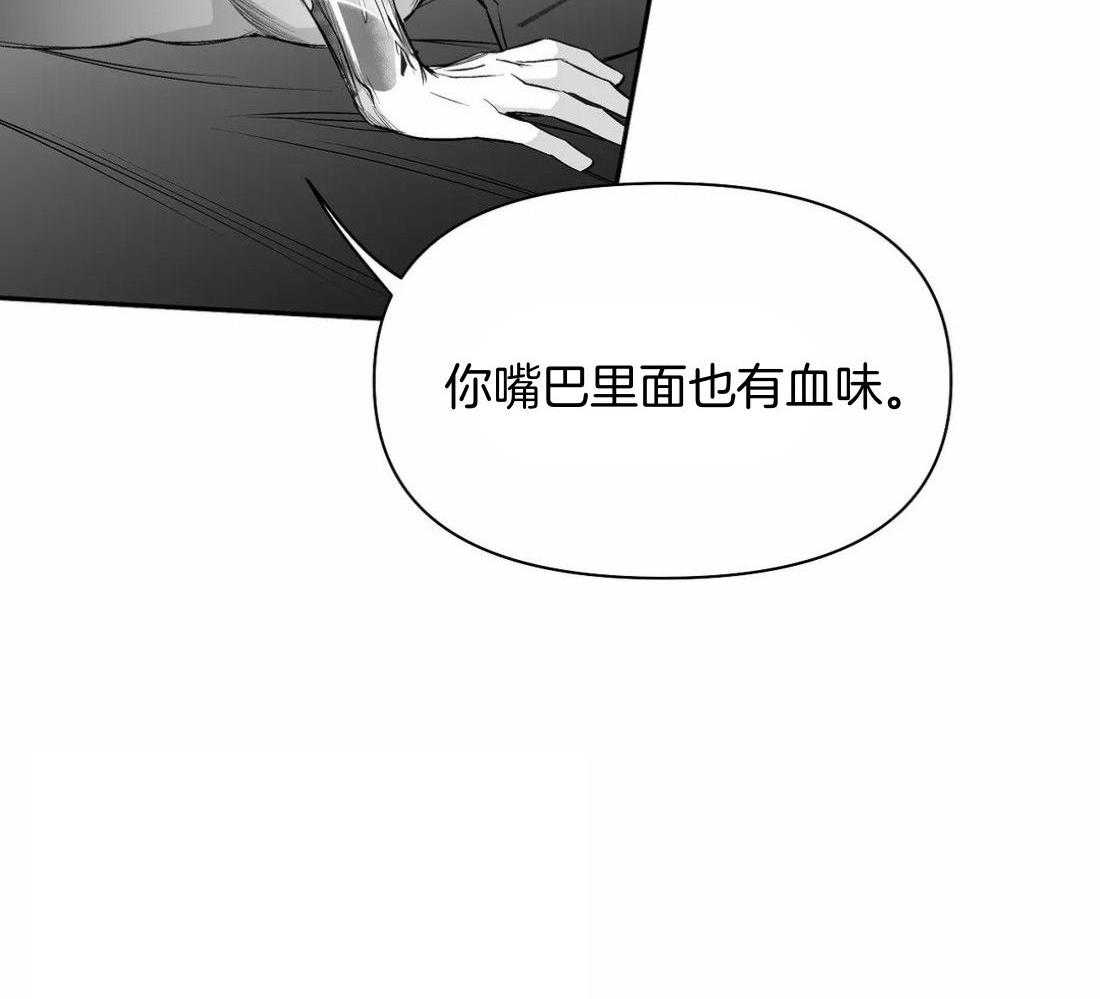 第115话_对不起受伤了38