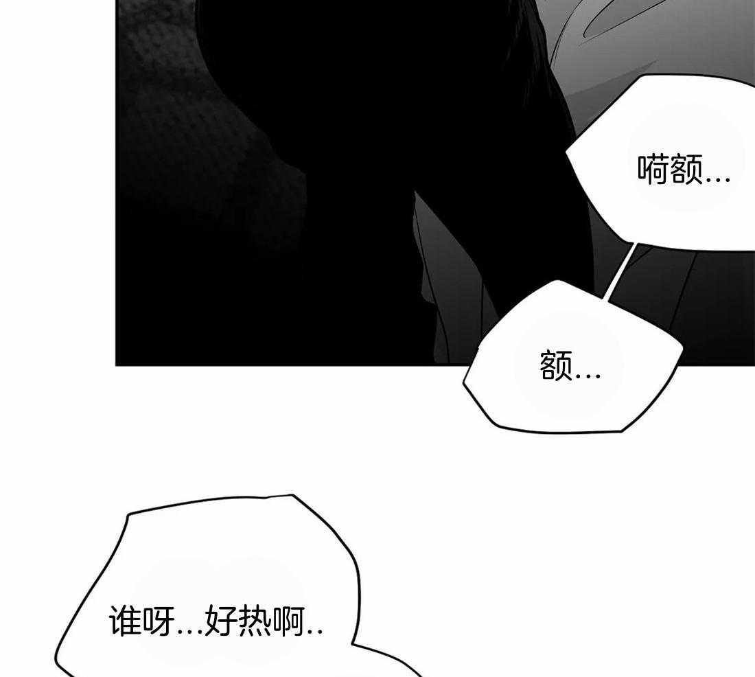 第115话_对不起受伤了4