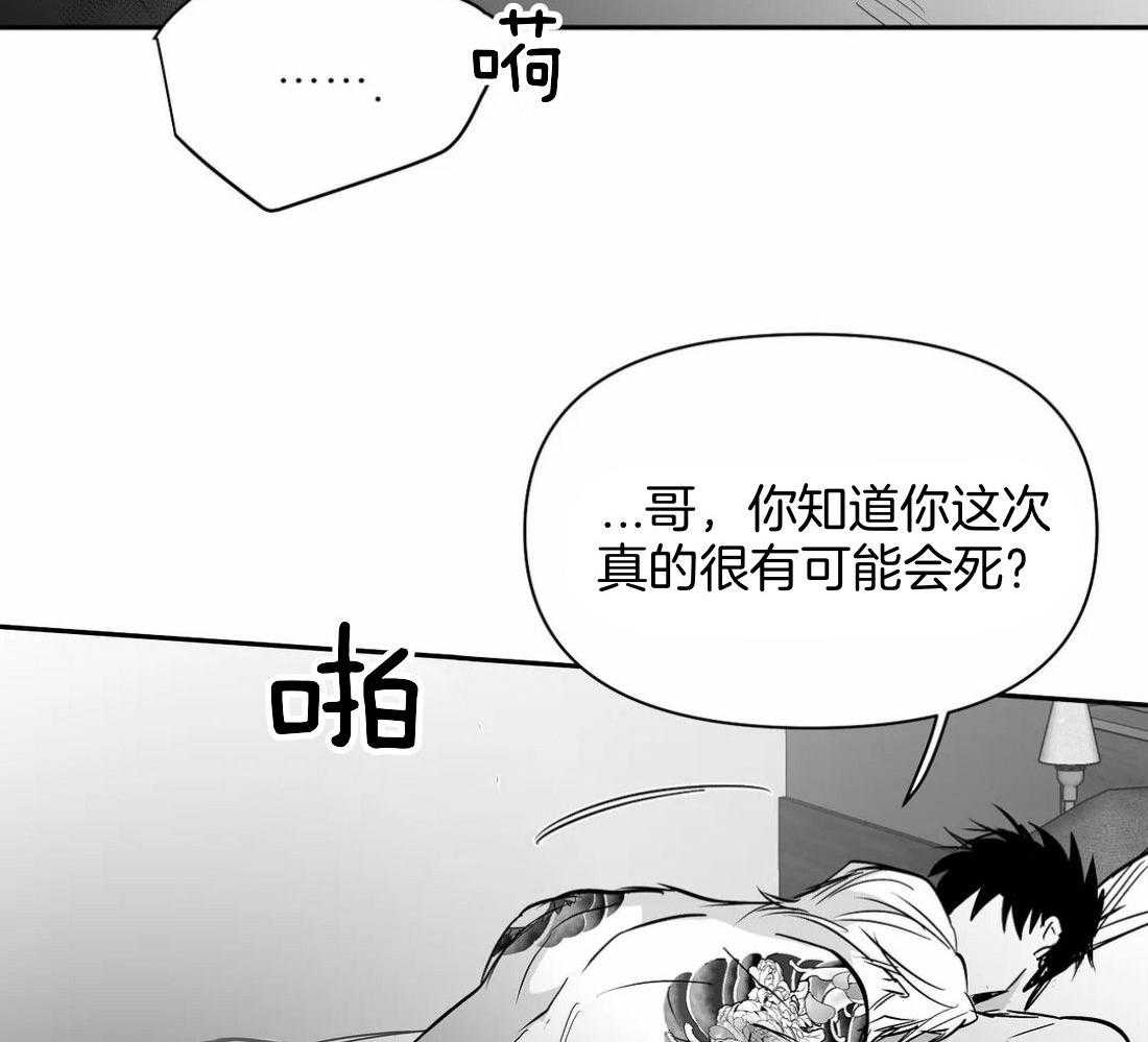 第115话_对不起受伤了41