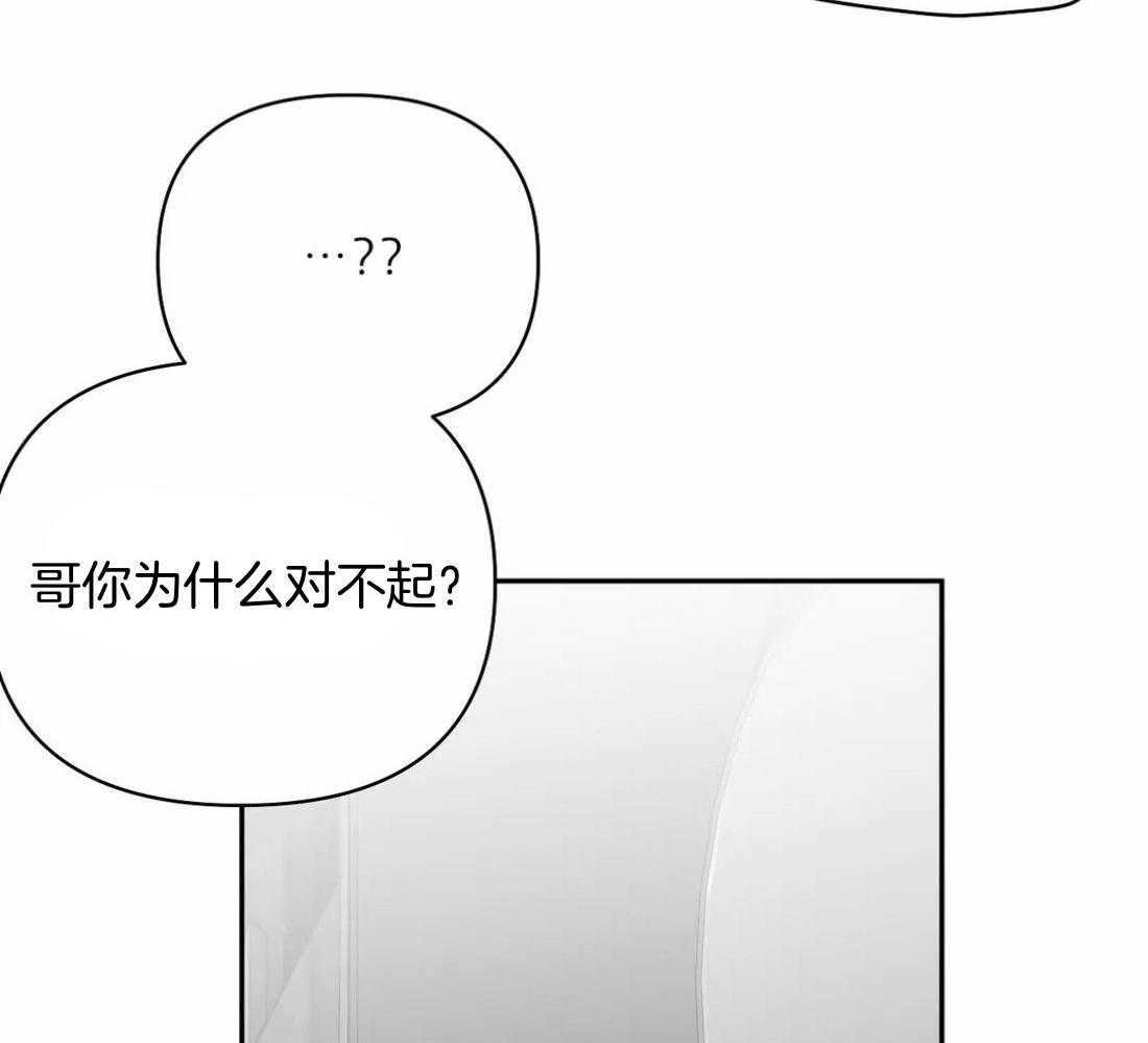 第115话_对不起受伤了44